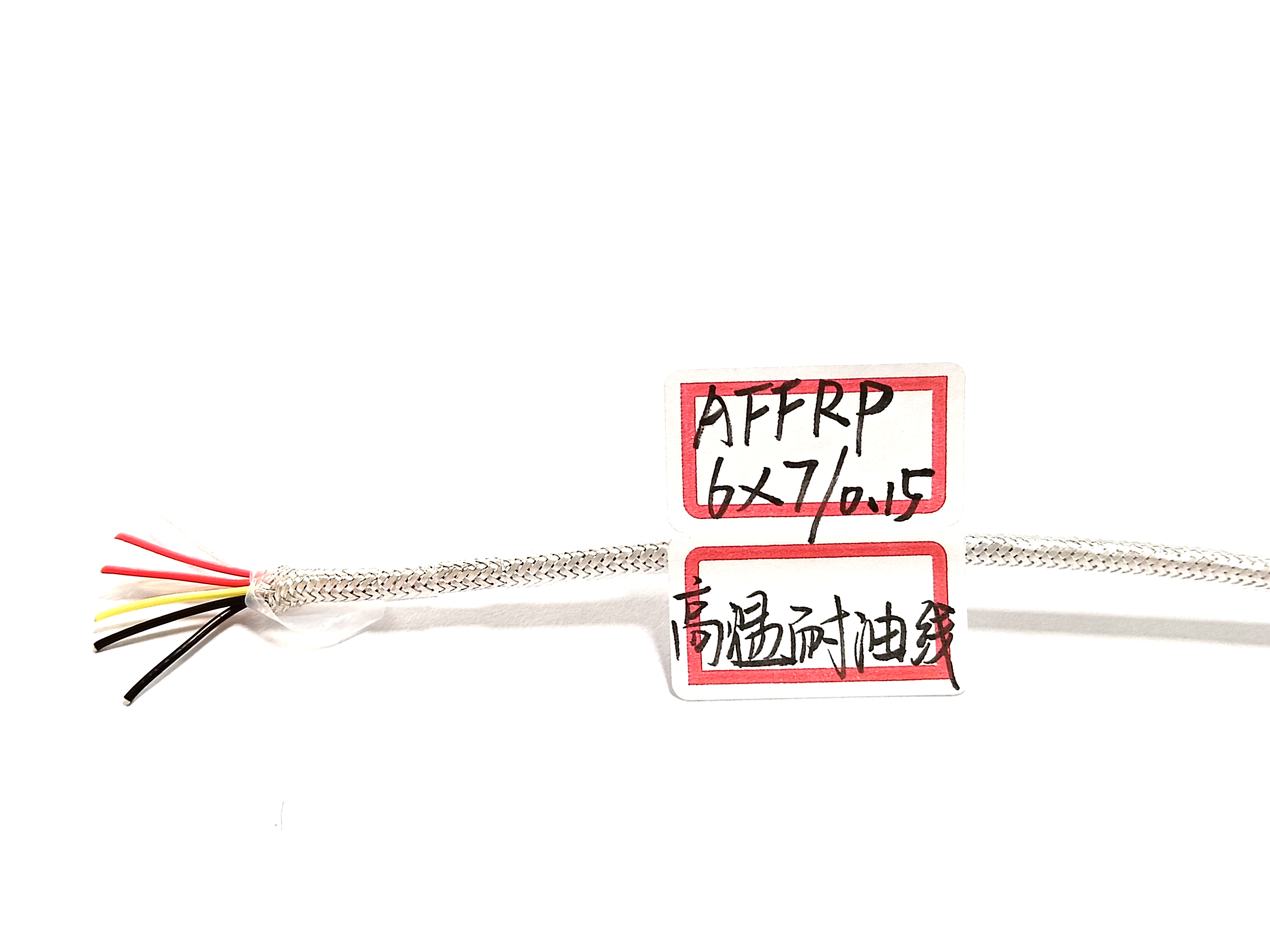 高溫耐油線6x7/0.15